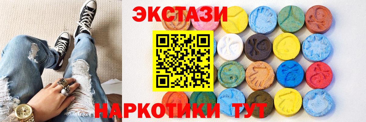 Экстази louis Vuitton  blacksprut ONION  Лангепас  Экстази 99%  Вход с VPN 