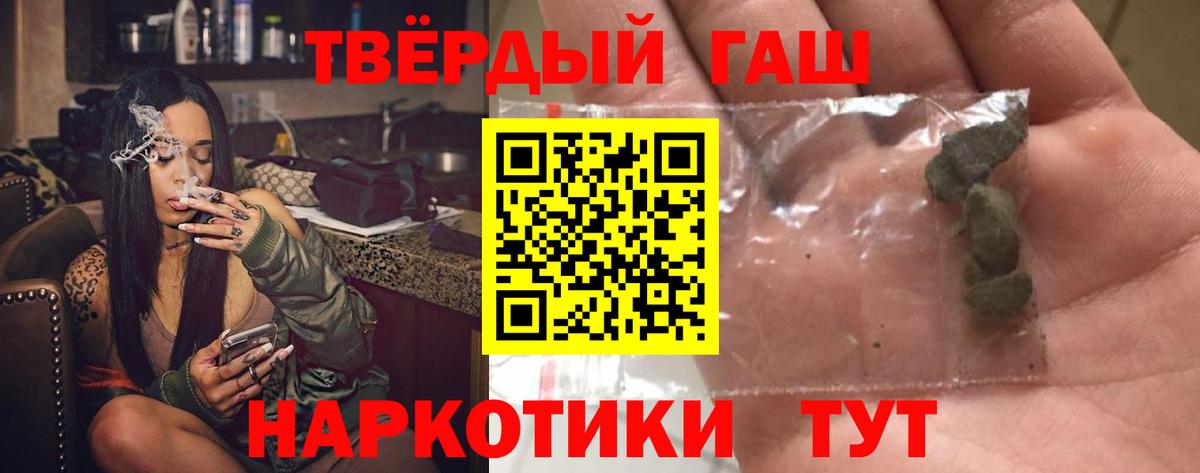Гашиш гашик  ГАШ Ice-O-Lator  Лангепас  закладки  Вход с VPN 