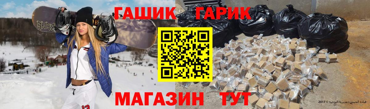 ГАШ Изолятор Лангепас