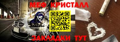 гидра Донецк
