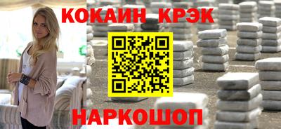 гидра Донецк