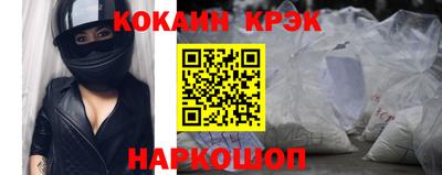 гидра Донецк