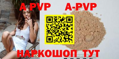 гидра Донской