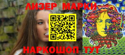 гидра Донецк