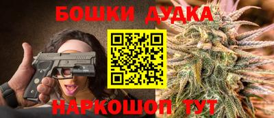 гидра Донской