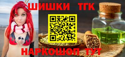 гидра Донецк