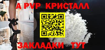 гидра Донской
