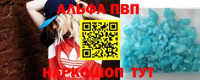 гидра Донецк