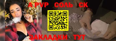 гидра Донской