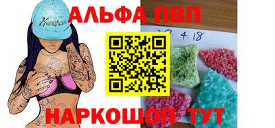 гидра Донской