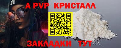 гидра Донецк