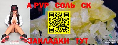 гидра Донской