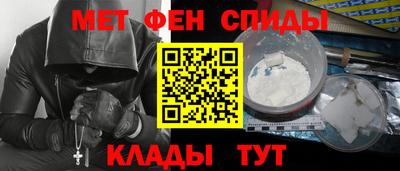 гидра Донецк