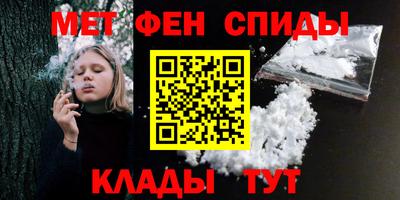 гидра Донецк