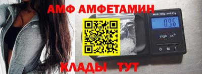 гидра Донецк