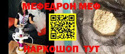 гидра Донской