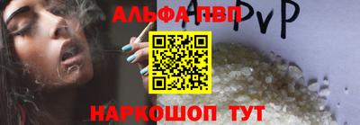 гидра Донской