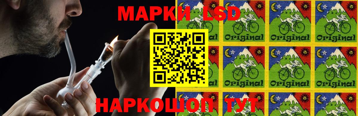 LSD-25 экстази кислота Лангепас