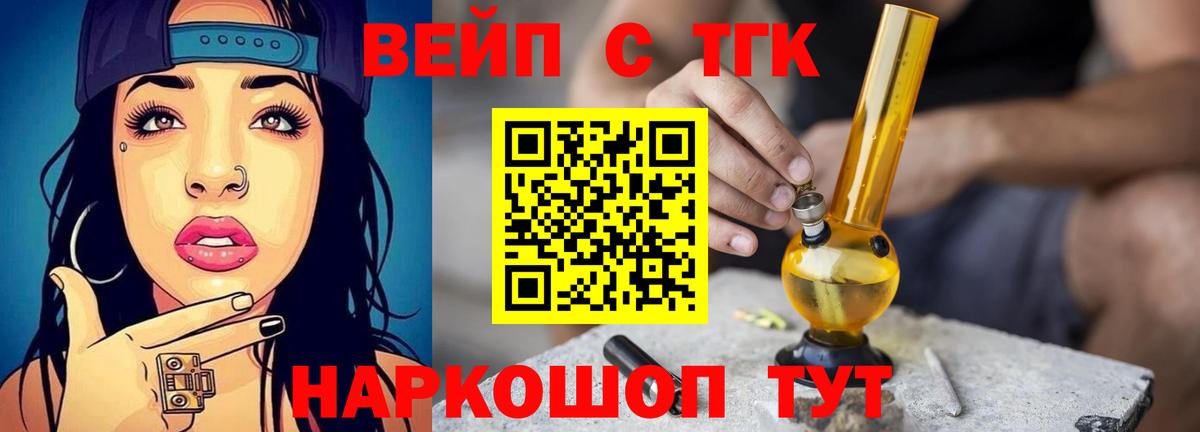 ТГК Wax  Вход с VPN  Лангепас 