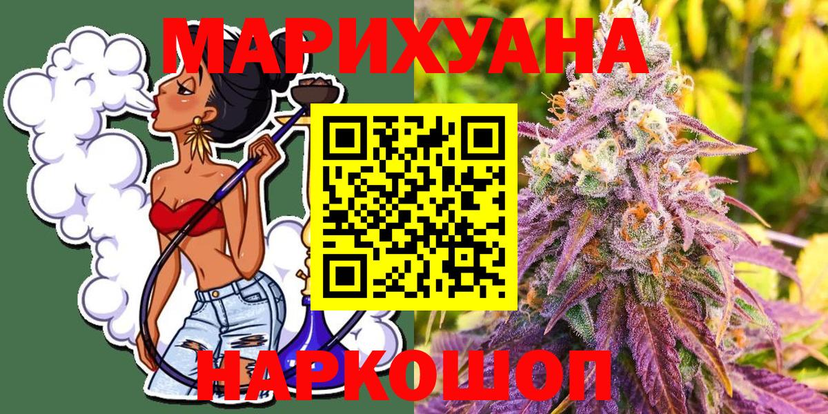 Лангепас  Шишки марихуана марихуана  МАРИХУАНА MAZAR  Канабис ГИДРОПОН  Вход с VPN 